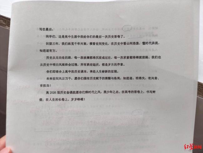 最后一場模擬考最后一道大題 做哭了 溫暖祝福藏試卷