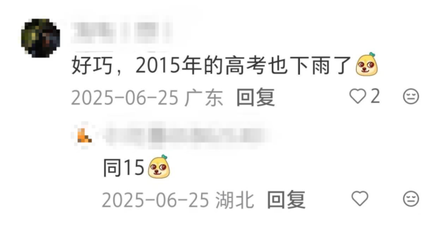 为什么总觉得湖北一高考就下雨：雨季与高考的巧合