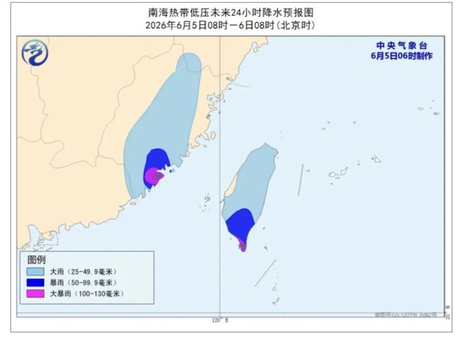 台风米克拉要来了 预计今晚移入东海南部