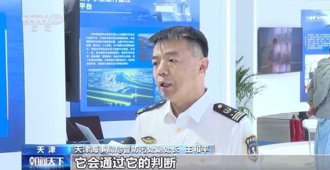 人工智能助力航運(yùn)更“聰明”