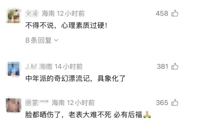 男子海上漂流生吃七八十只螃蟹充饑 奇跡生還