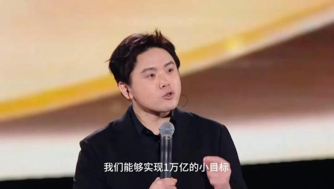 追觅创始人俞浩社媒被禁言 争议言论引关注