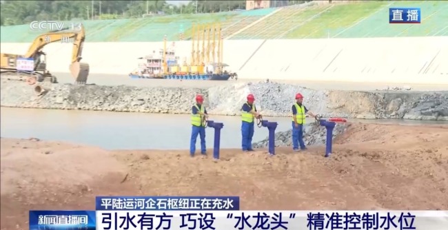 平陸運(yùn)河全線通水！這些硬核“第一”太亮眼