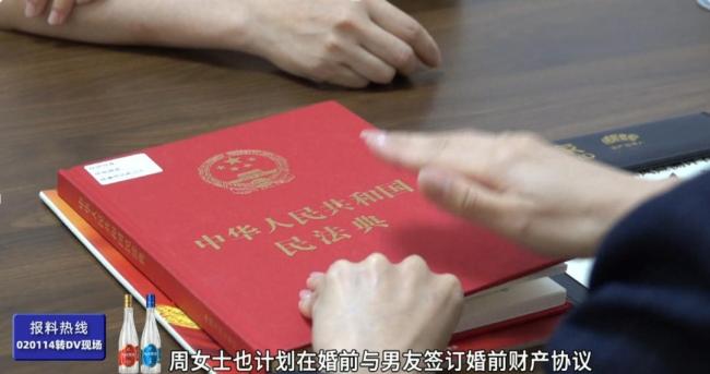 女子婚前立遺囑讓母親繼承個(gè)人財(cái)產(chǎn) 守護(hù)愛與責(zé)任