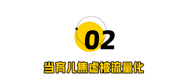 “5歲就能逛山姆”，扇了全網(wǎng)一耳光 階層焦慮的流量密碼