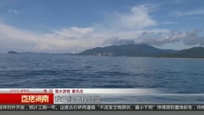 男子落水7天6夜獲救：生吃螃蟹續(xù)命 村民合力救援創(chuàng)造生命奇跡