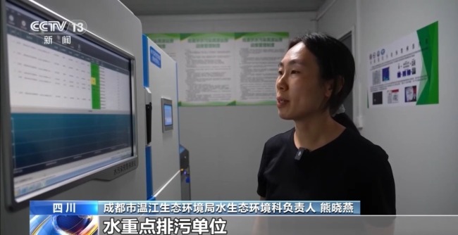科技如何赋能美丽中国建设 多场景解锁