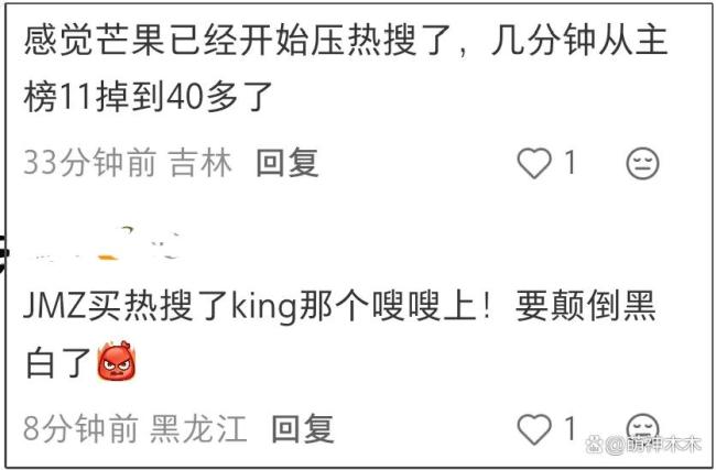 浪姐否認(rèn)觀眾辱罵王濛 爭議持續(xù)發(fā)酵