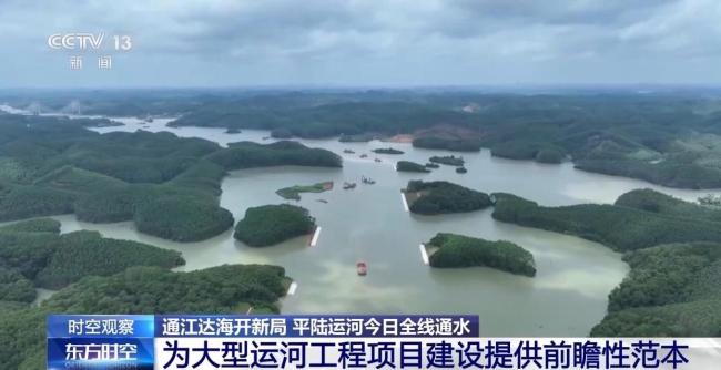 首飞成功、世界最大！多领域迎硬核突破 创新成果频现