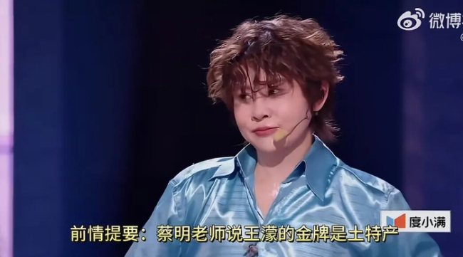 浪姐：观众喊的是“王濛金牌的king” 奥运冠军名誉不容抹黑