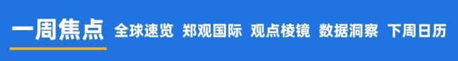 美日韩齐齐遭遇“黑色星期五” 股市暴跌蒸发万亿