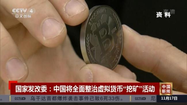 跨境证券整治为何升级 全链条治理加强