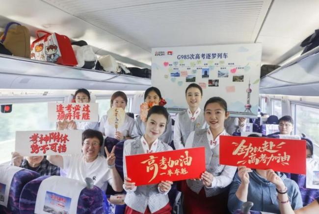 G985次列车出发！下一站：金榜题名 铺就圆梦坦途