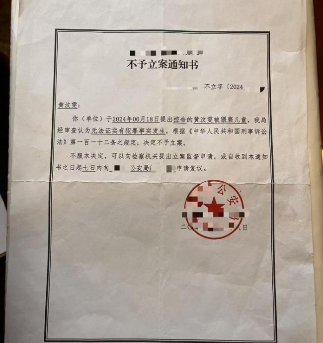 一起家庭悲劇背后的三重追問 痛苦與秘密