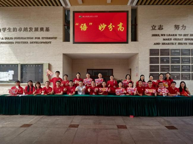 杭二中考点第一个出来考生评语文卷