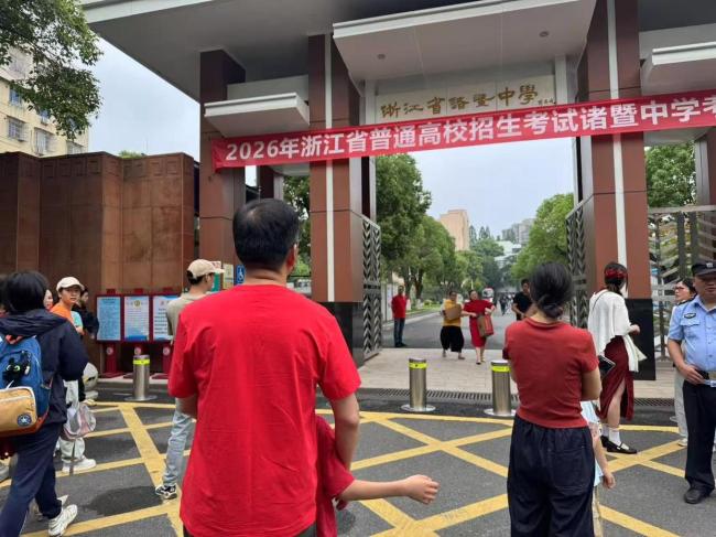 杭二中考點第一個出來考生評語文卷 考場內(nèi)外溫情滿滿
