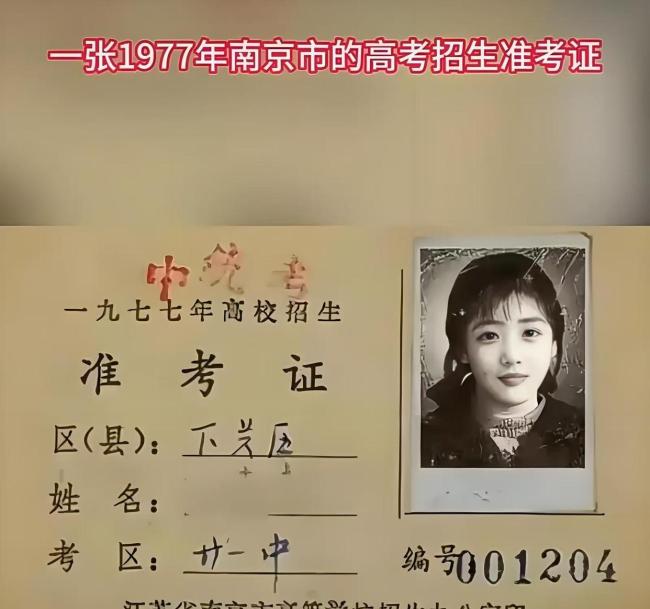 高考因为有他的坚持 才有了选择题 从煤灰中爬出的改革者
