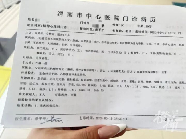 3天領(lǐng)證9天欲離婚男子給26萬彩禮 閃婚鬧劇引熱議