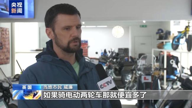 燃油價(jià)格上漲 電動兩輪車獲英國市場青睞