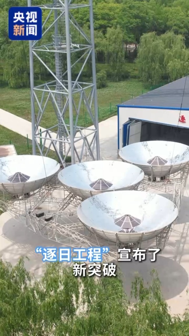 中國逐日工程多項(xiàng)關(guān)鍵技術(shù)獲新突破 太空電站邁向現(xiàn)實(shí)