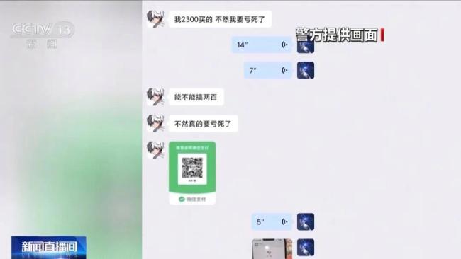 央視曝光手機(jī)高價(jià)回收騙局 超高價(jià)誘惑陷阱