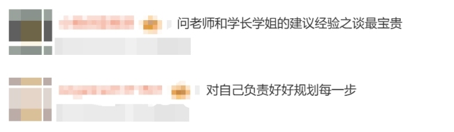 高考结束后你最想做的第一件事是什么 告别少年时代