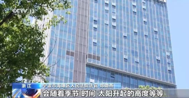 老人稱每天有4小時家里窗簾要全拉上 光污染引發(fā)訴訟