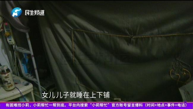 60克黃金首飾被當(dāng)廢品賣掉 單親媽媽哭訴 家底消失心痛不已