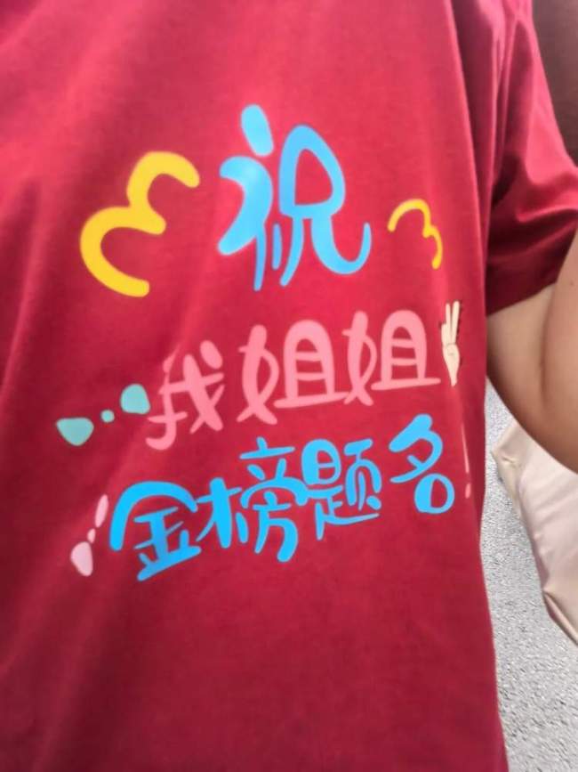 2026年上海高考作文題公布 夢(mèng)想與努力綻放青春賽場(chǎng)