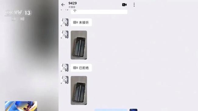 央視曝光手機高價回收騙局 超高價誘惑陷阱