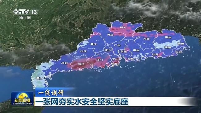 一張網(wǎng)夯實(shí)水安全堅(jiān)實(shí)底座 潤澤華夏新篇章