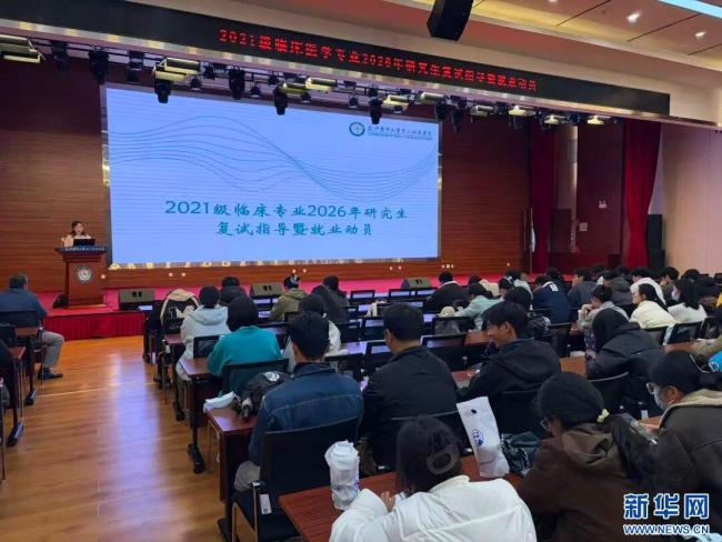 高校50間宿舍182人考研上岸 全員逐夢(mèng)結(jié)碩果