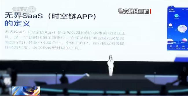傳銷頭子涉案近38億 出獄再騙10個(gè)億 變換手法重操舊業(yè)