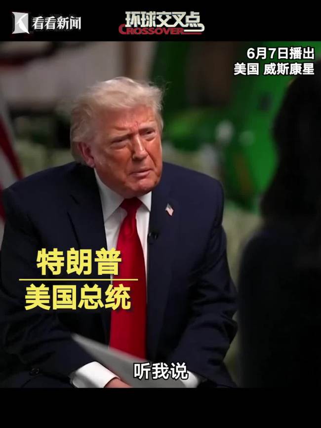 特朗普又發(fā)飆了 怒斥選舉舞弊離場(chǎng)