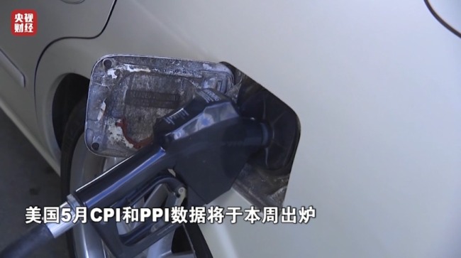 國際油價，顯著上漲 地緣政治緊張推升油價