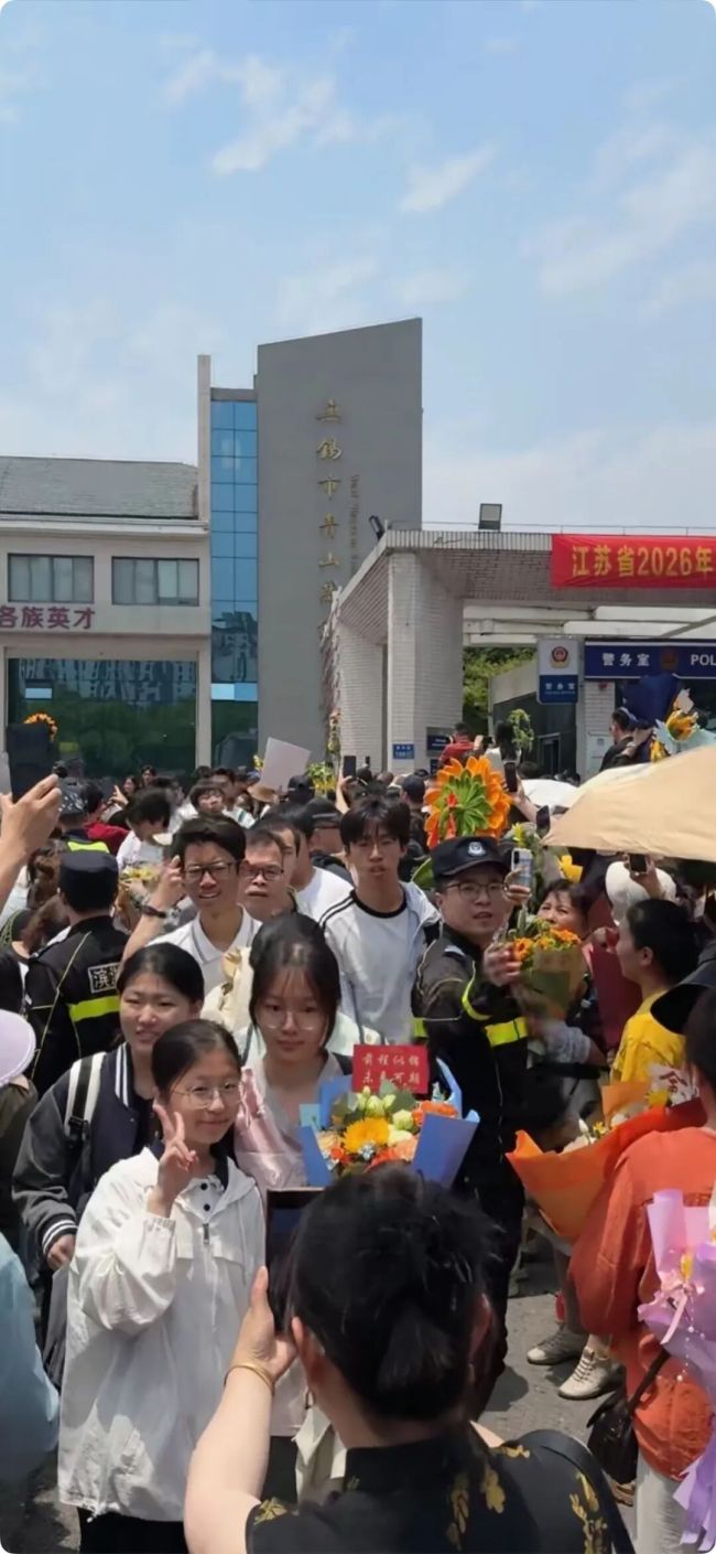 江苏第一批结束高考的人出现了 笔落卷合，梦想启航