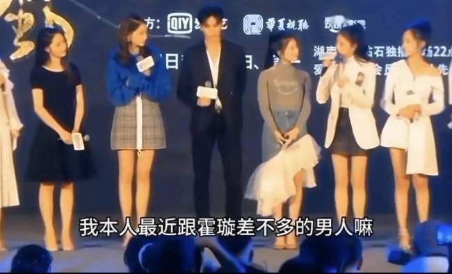白鹿路人缘 为何屡遭质疑?