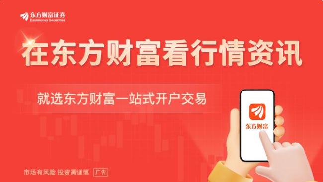 白毛股神寫小作文讓兩A股逆市漲停 神秘投資人引發(fā)熱議