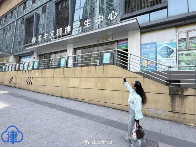 重庆女子两次“被精神病”收治
