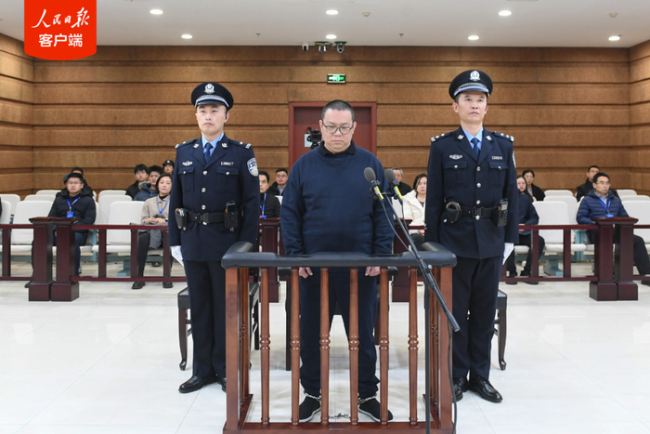 “巨貪”白天輝單筆受賄高達(dá)11.03億 死刑判決已執(zhí)行