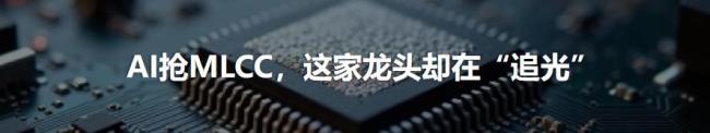 为何说SK海力士可能把韩国股民带偏了 存储芯片龙头的双刃剑效应