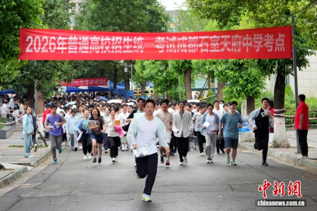 多地高考今日結(jié)束 查分時間陸續(xù)公布 考生迎查分志愿填報階段