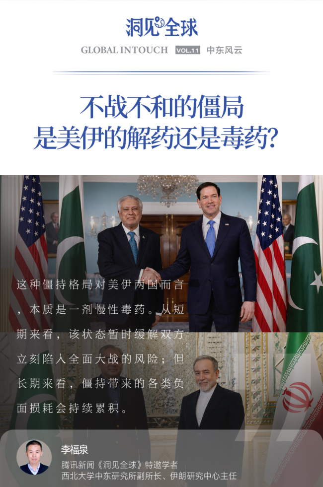 低估了伊朗的尊严，高估了自己的控制：特朗普正丧失局面主导权 不战不和成慢性毒药