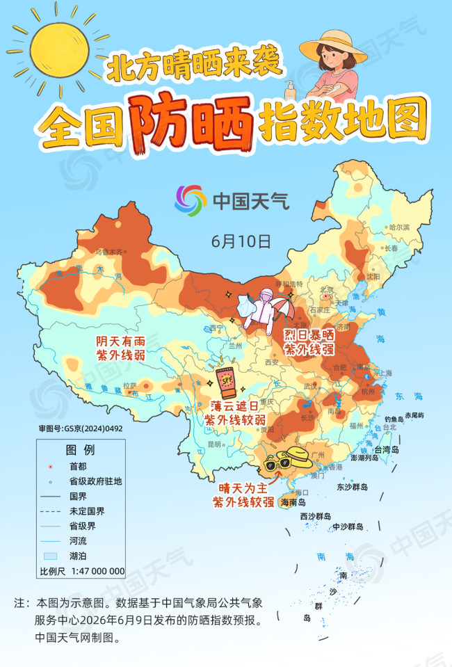 全国防晒指数地图出炉 十余省份需加强防晒