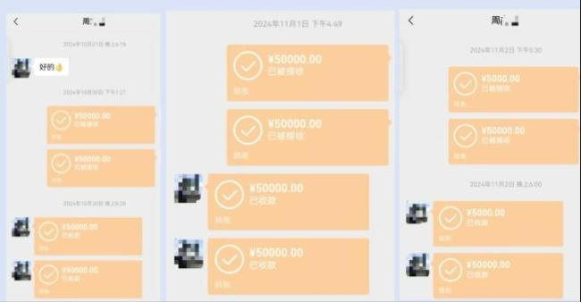 干部被指收72万好处费承诺千万元项目 项目未果钱难退