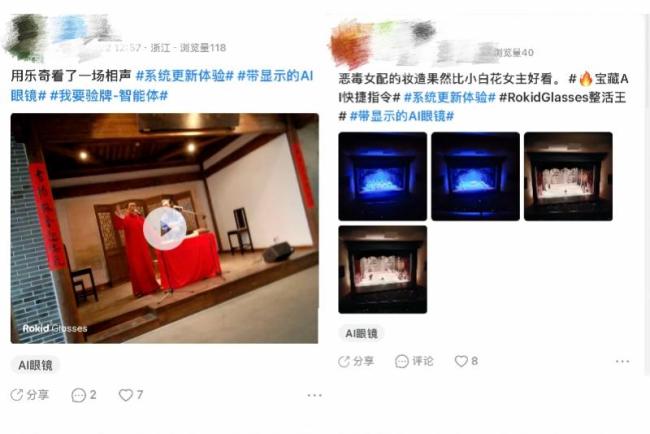 乐奇称偷拍空姐内容已清理下架 加强隐私保护措施