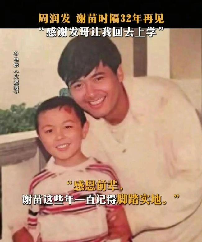 谢苗《火遮眼》活动现场展示中国武术 拳拳到肉再现硬核江湖
