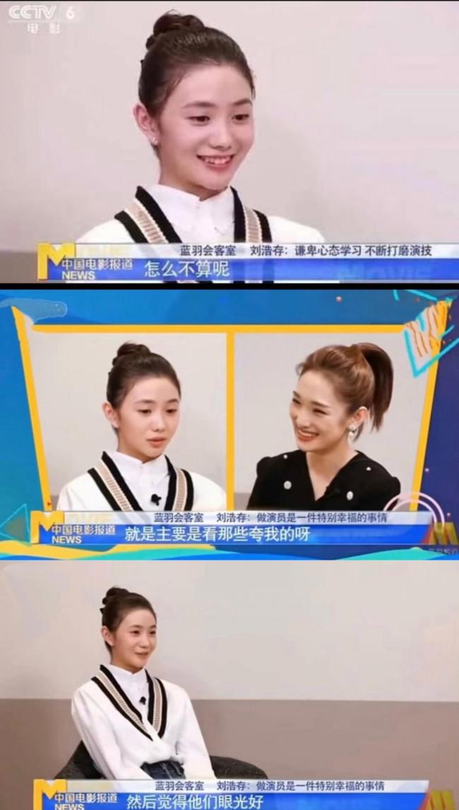 劉浩存在輿論風(fēng)波中完成大考 演技與爭(zhēng)議并存