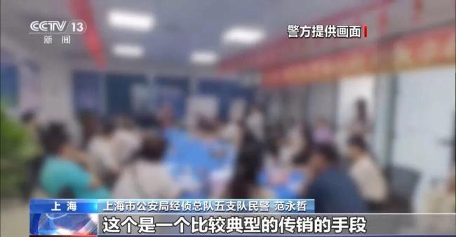 傳銷頭子出獄后再騙10個億 披著“數(shù)字經(jīng)濟”外衣