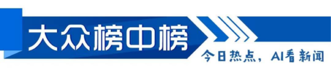 10起涉高考謠言典型案例公布 嚴打涉考違法活動